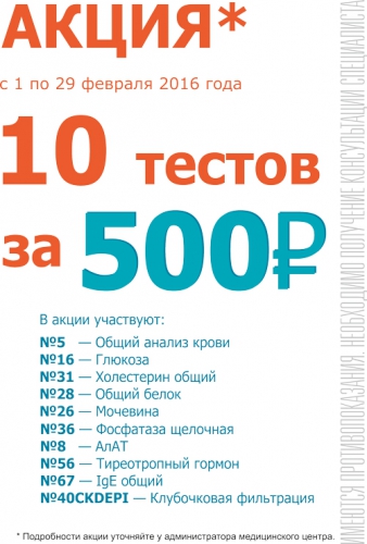 1454324214_10-za-500-a4-magnitka_data