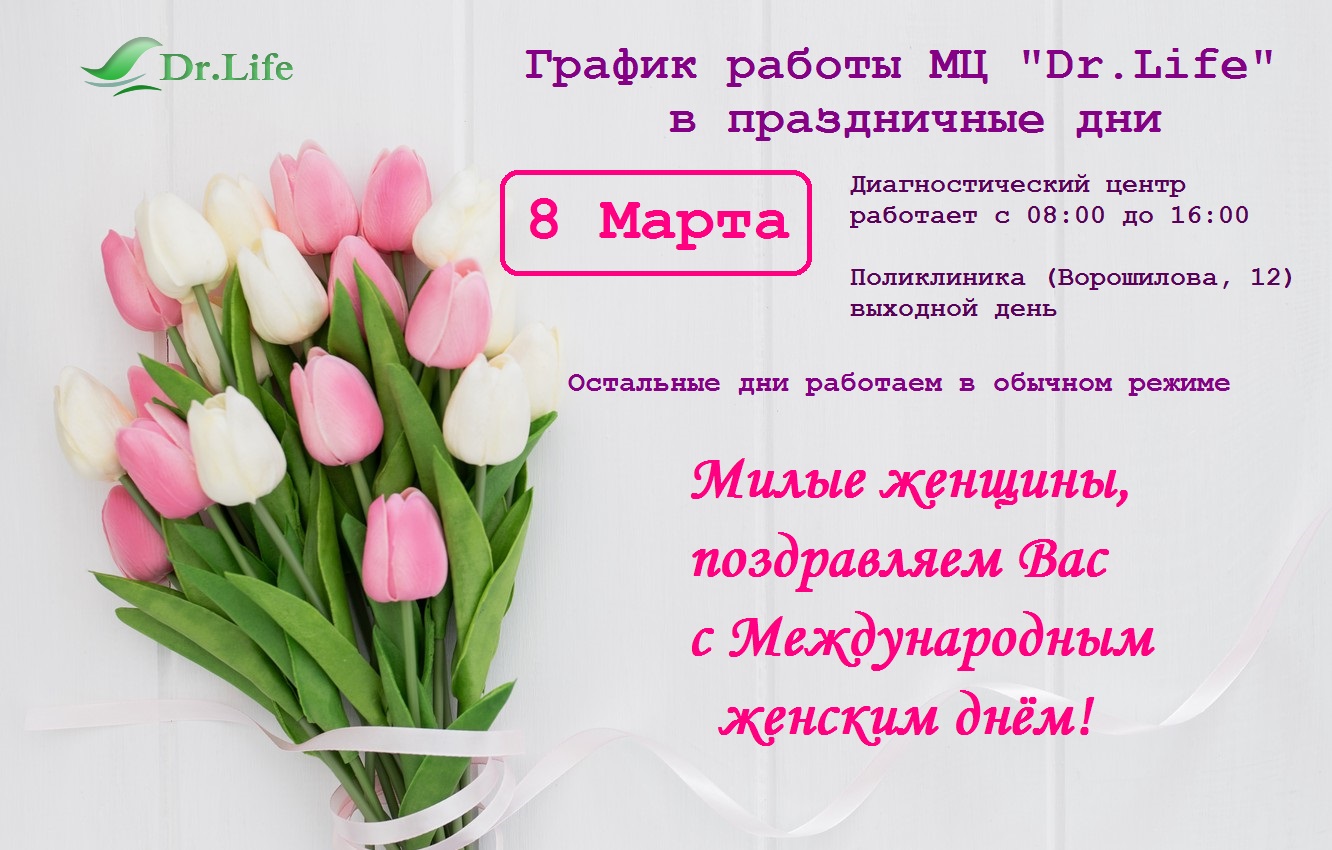 tulips-bouguet-rozovye-lenta-belaia-tiulpany-belyi-fon-wood